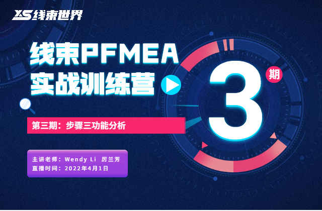 步骤三功能分析