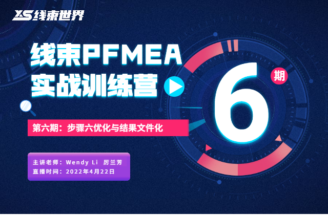 步骤六优化与结果文件化