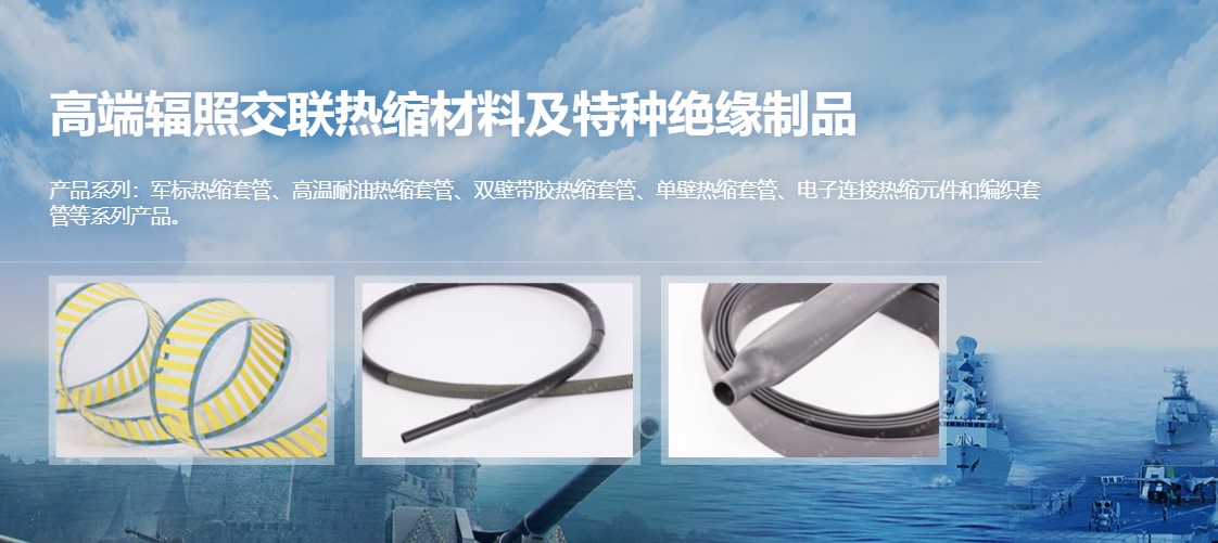 广州川拓电子科技有限公司