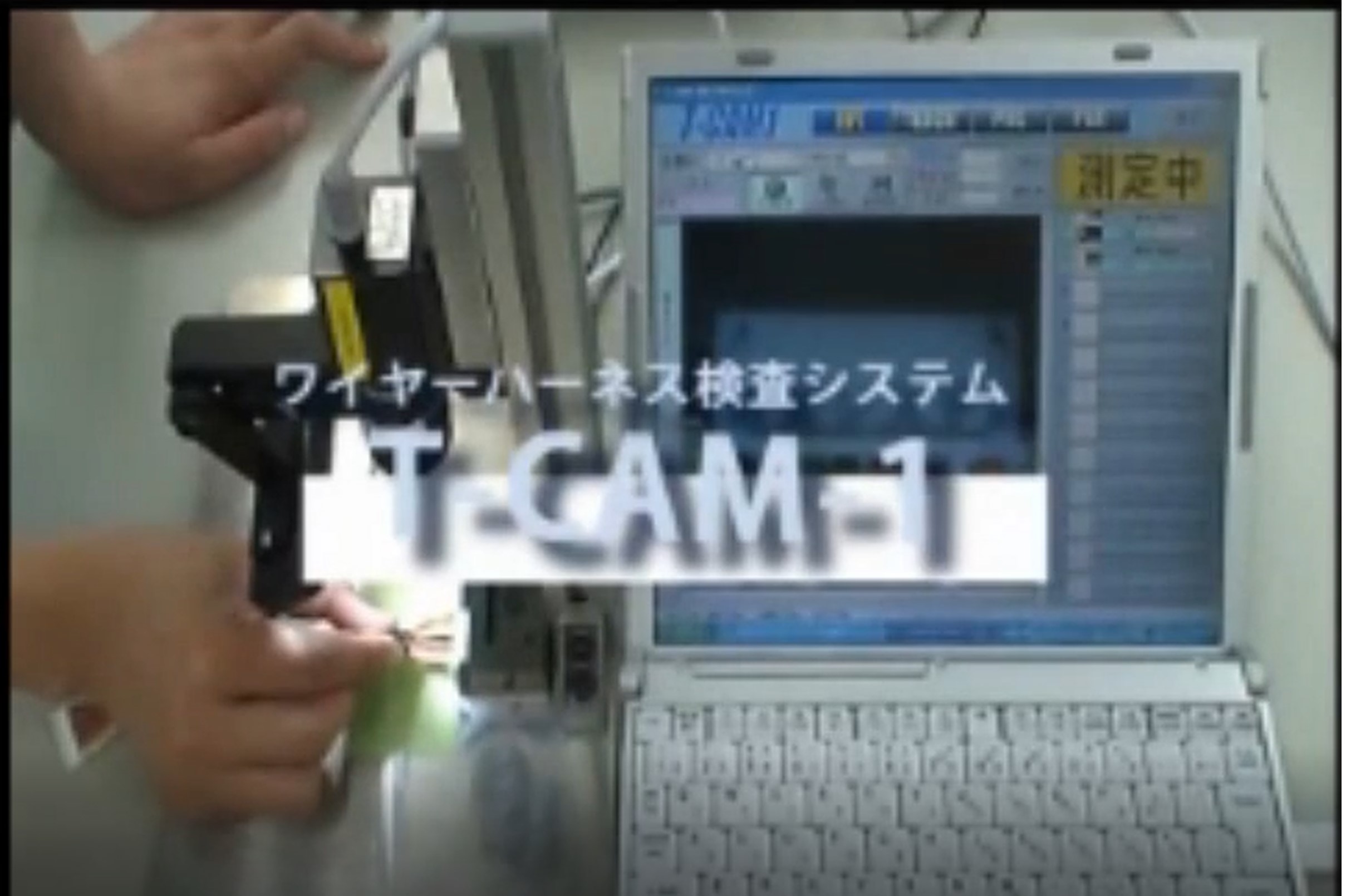 USBカメラ画像検査システム　USB camera system T-cam1