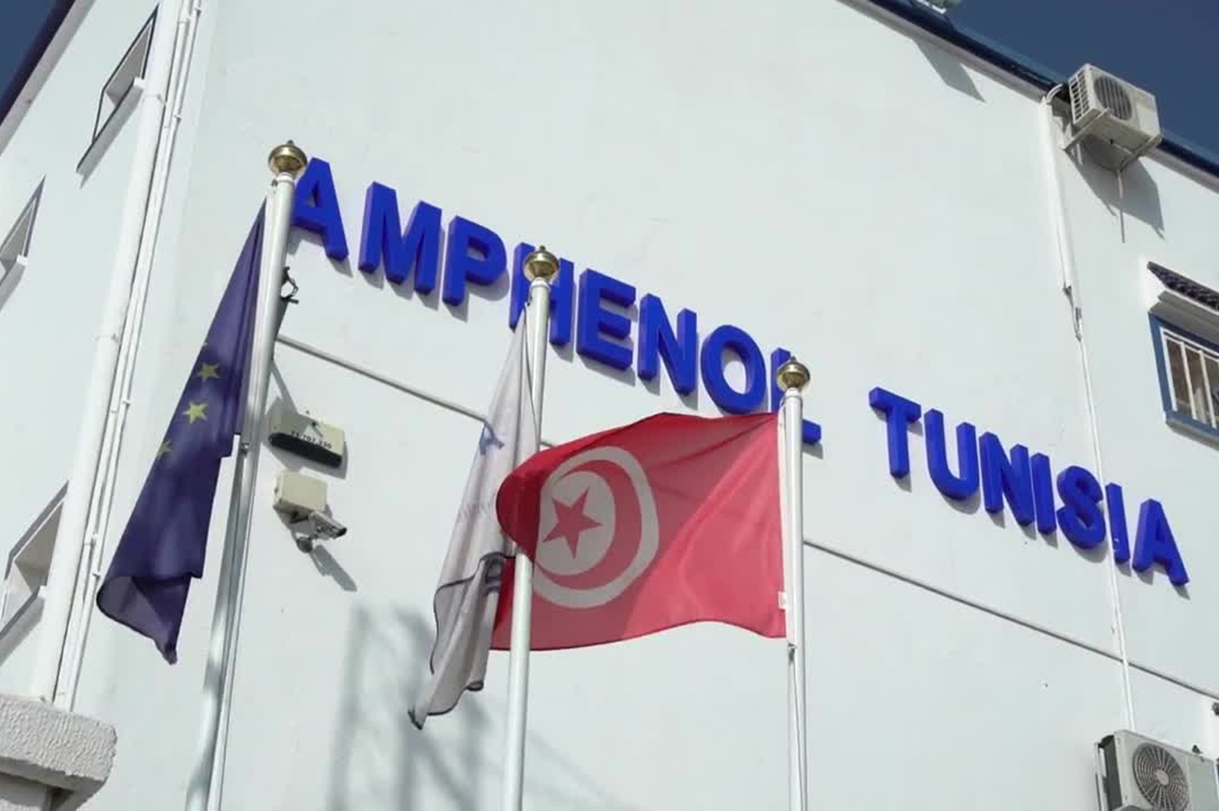 安费诺汽车事业部