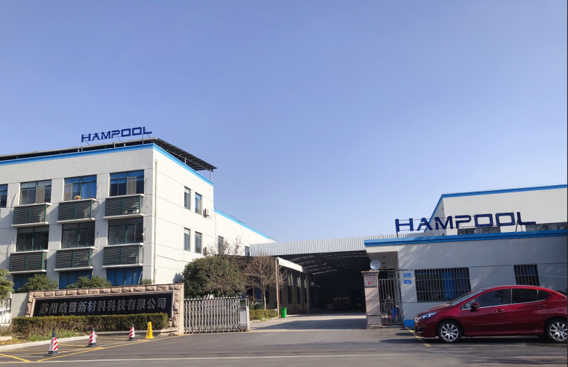 上海涵普实业集团有限公司