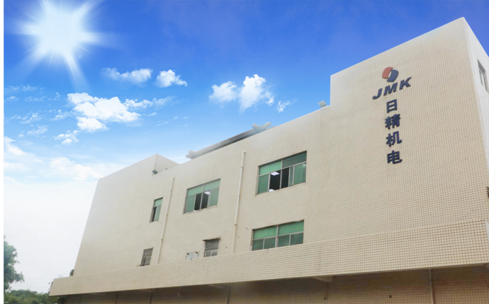 JMK深圳市日精机电有限公司