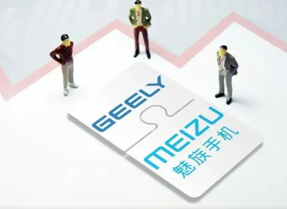 吉利汽车收购魅族意欲跨界打造用户生态链