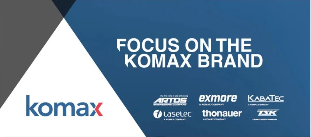 资讯|Komax集团将更专注于Komax品牌