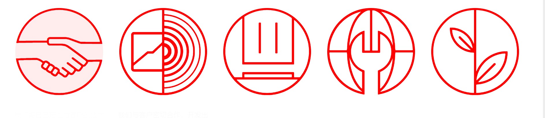 Herrmann Engineering（海尔曼工程）