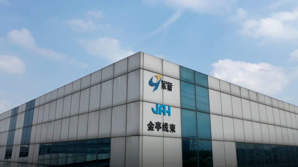 永鼎股份:2022年前三季度归母净利润为8144万元,同比下降42.2%