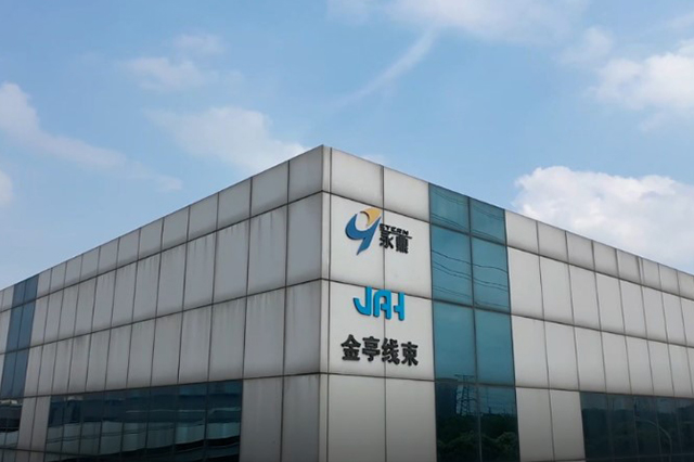 资讯 | 永鼎股份披露2022年年度报告,去年净利同比增超八成,汽车线束业务增厚利润