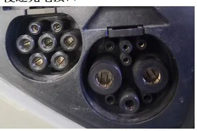 电动汽车快充与慢充工作原理