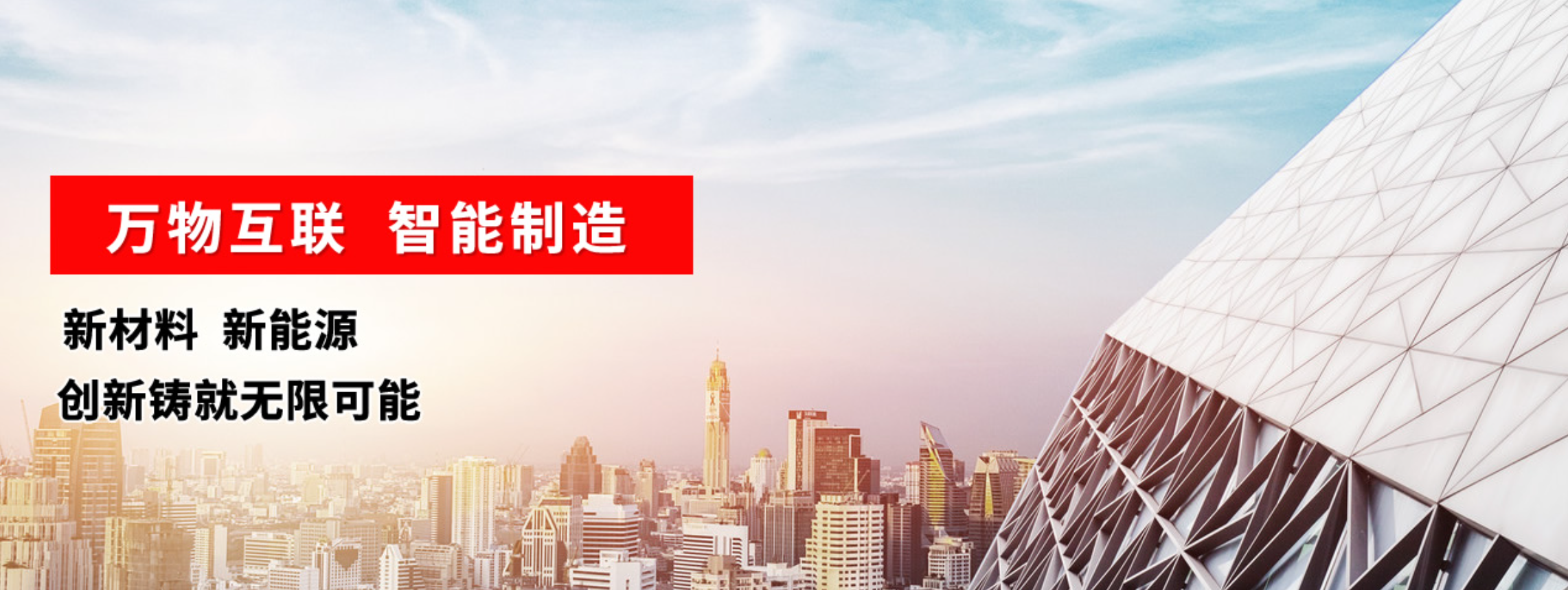 东莞市全泰实业有限公司