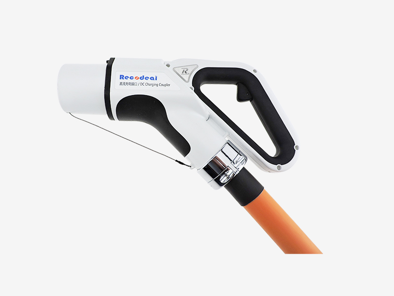 直流充电枪-瑞可达