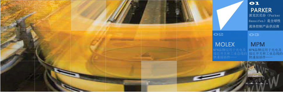 上海维察机电设备有限公司