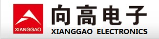 厦门市向高电子有限公司