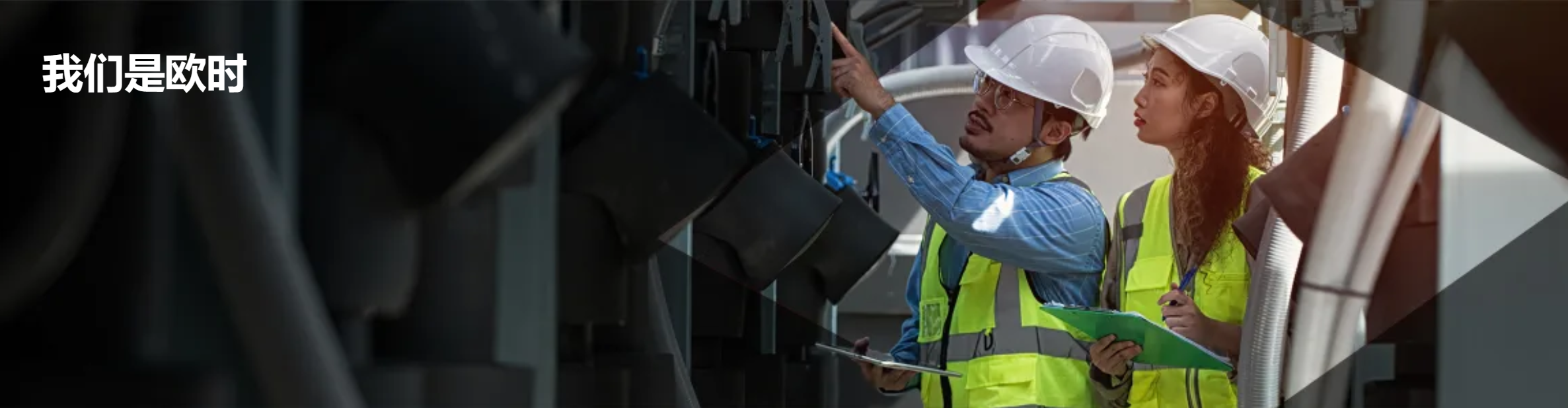 欧时电子元件（上海）有限公司