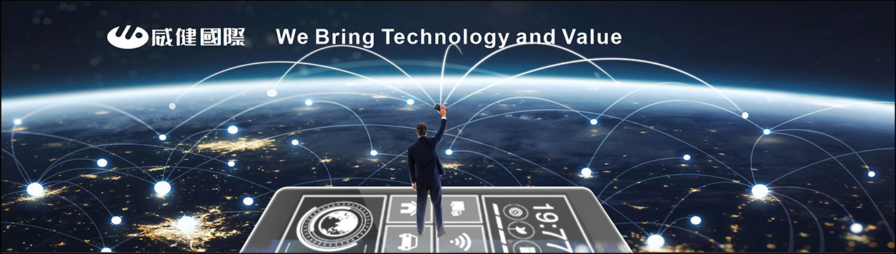 台湾威健实业股份有限公司