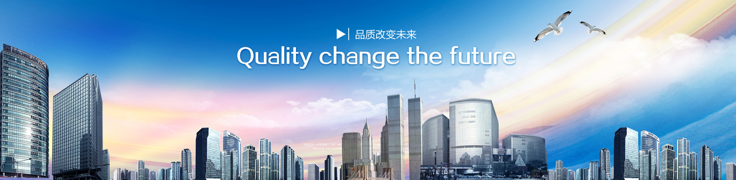 郑州英诺高科有限公司 