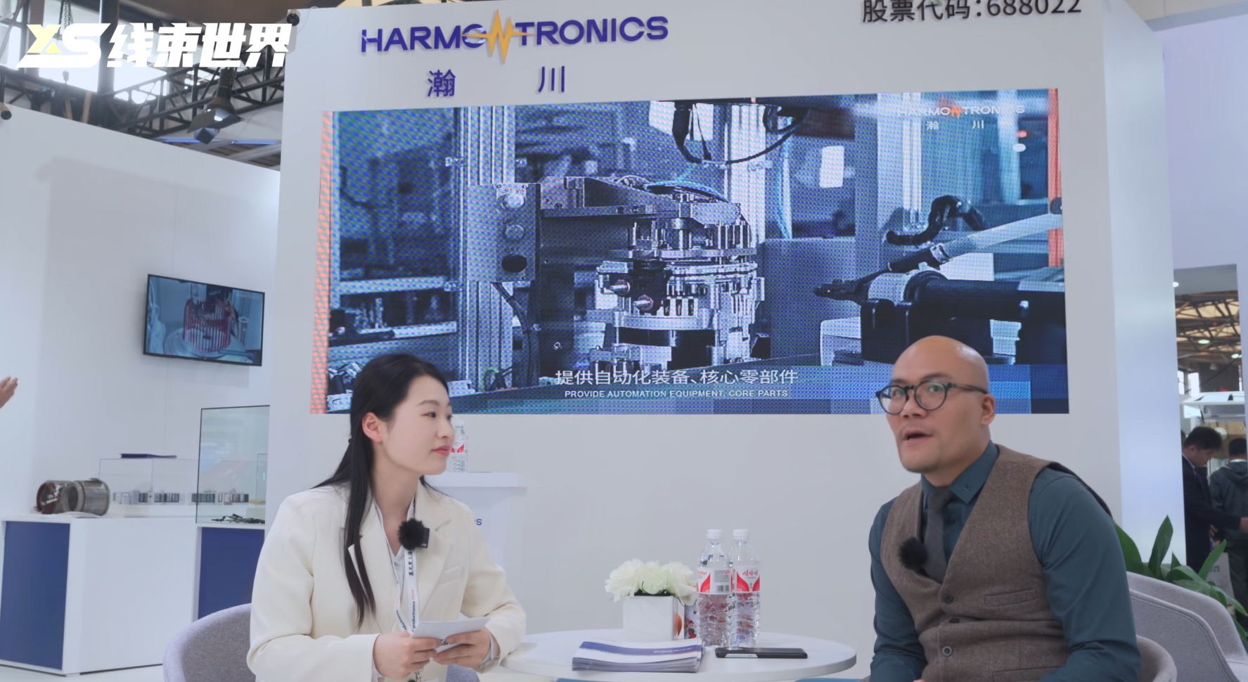 线束世界专访——瀚川智能亮相慕尼黑上海电子生产设备展