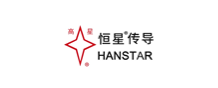 广州恒星传导科技股份有限公司