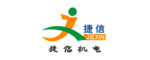 东莞市捷信机电设备有限公司